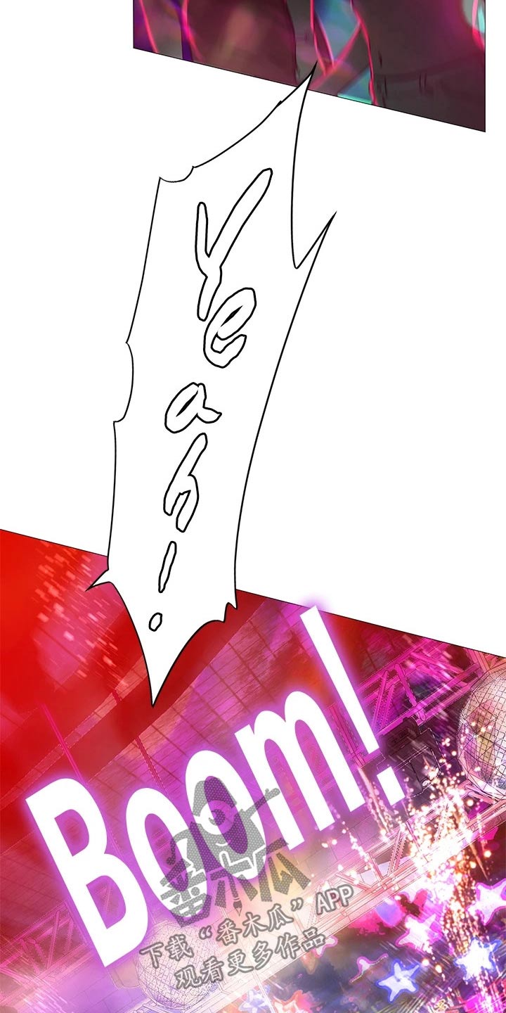 课后会漫画,第167章：放松心情5图