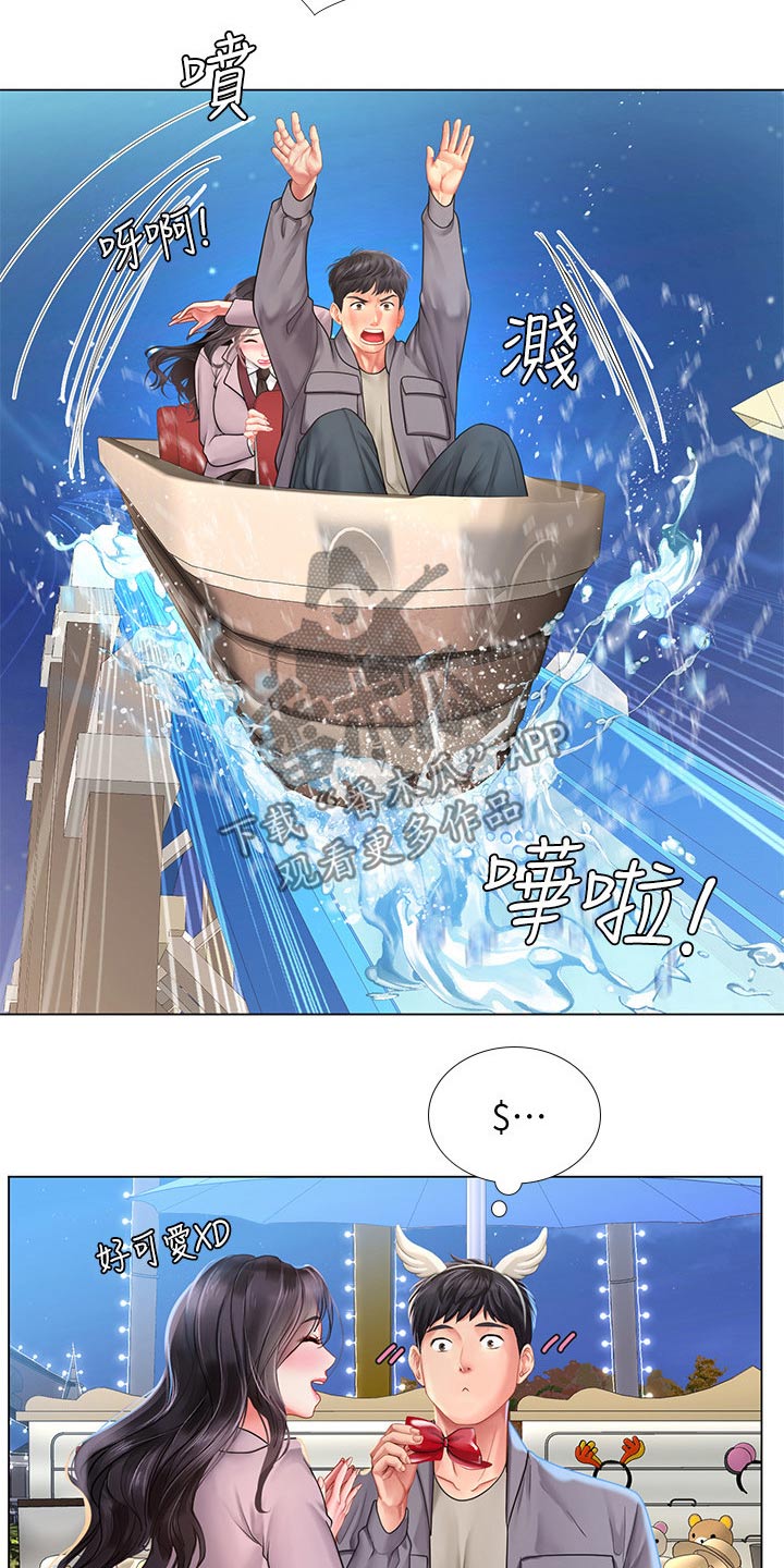 课后会漫画,第140章：游乐场2图