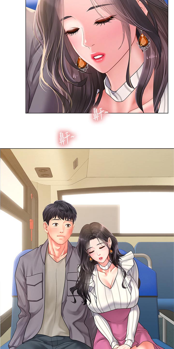 课后会漫画,第139章：逃跑3图