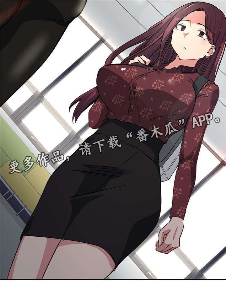 非常师生档漫画,第31章：被发现了5图