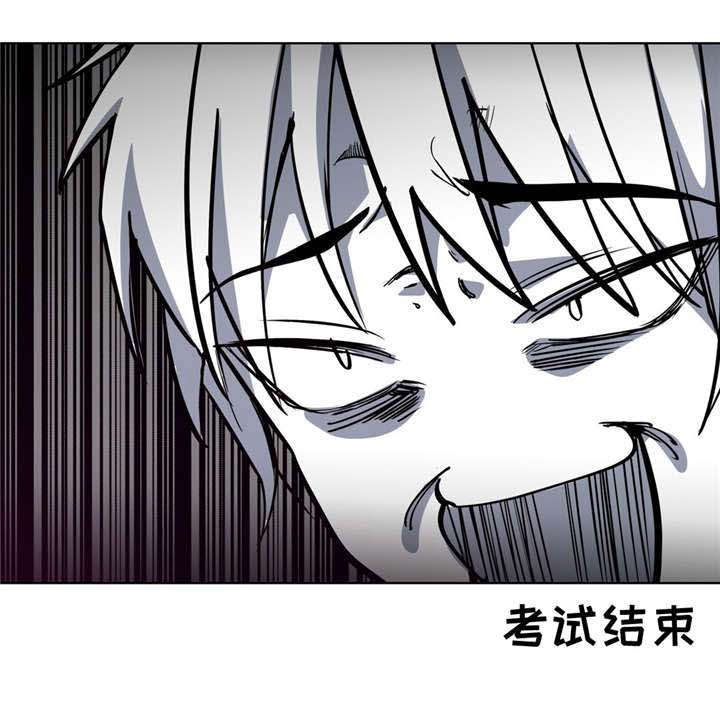 非常师生档漫画,第22章：等很久了2图