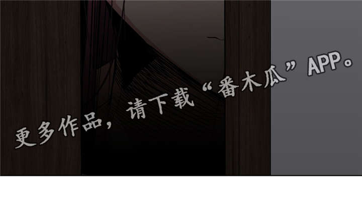 非常师生档漫画,第27章：混熟了4图
