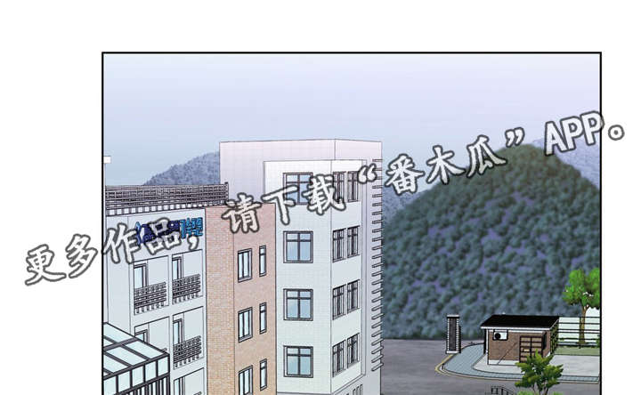 非常师生档漫画,第27章：混熟了1图