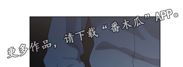 非常师生档漫画,第32章：像话吗1图