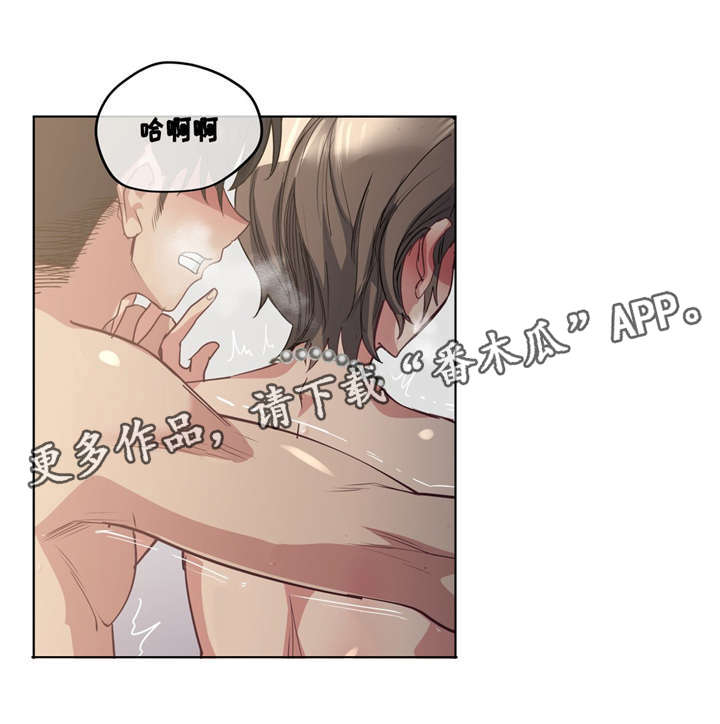 非常师生档漫画,第31章：被发现了5图