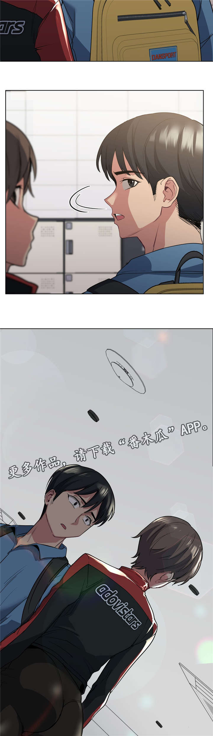 非常师生档漫画,第31章：被发现了4图