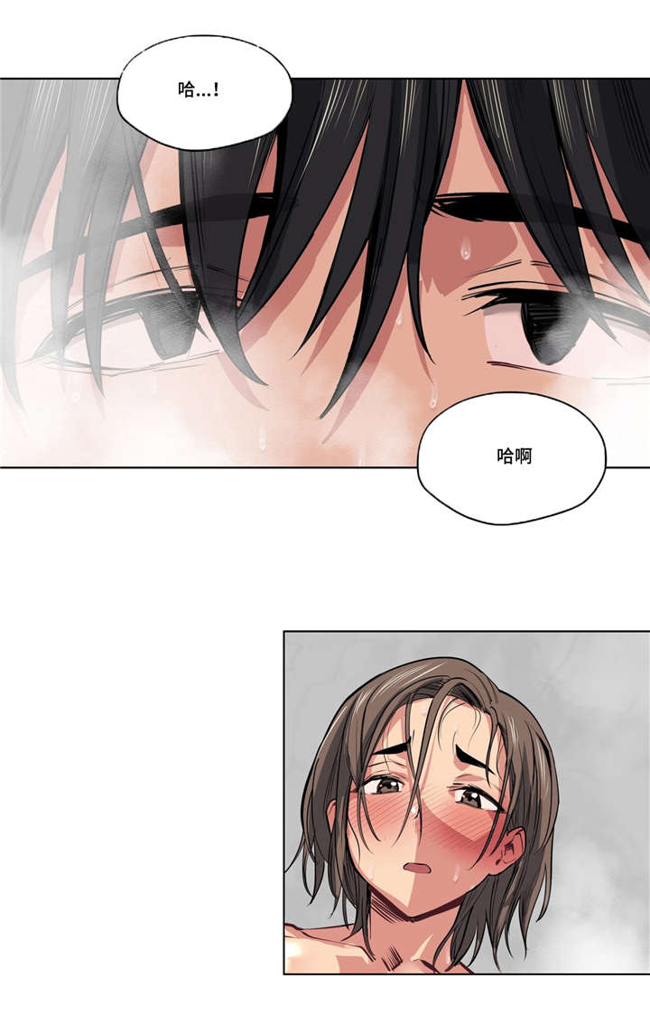 非常师生档漫画,第38章：早上好3图