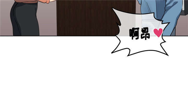 非常师生档漫画,第29章：哪句是真的5图