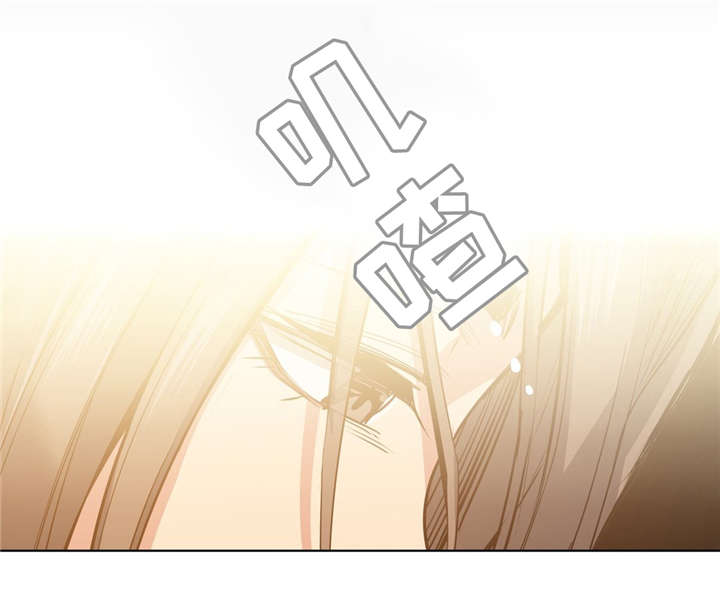 非常师生档漫画,第38章：早上好5图