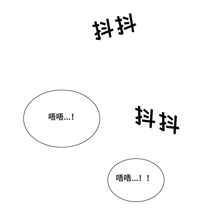 非常师生档漫画,第37章：忘掉那个女人5图