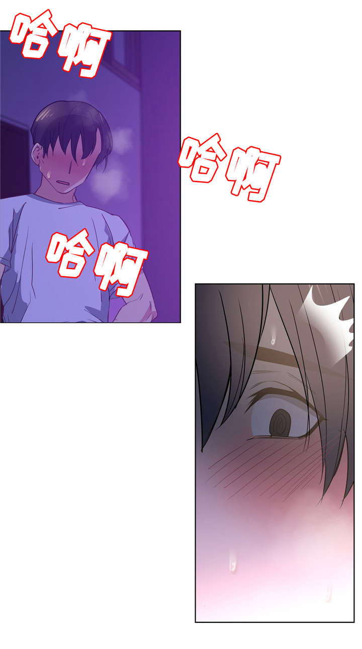 非常师生档漫画,第26章：白天就好了2图
