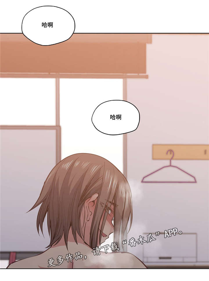非常师生档漫画,第40章：心力交瘁2图