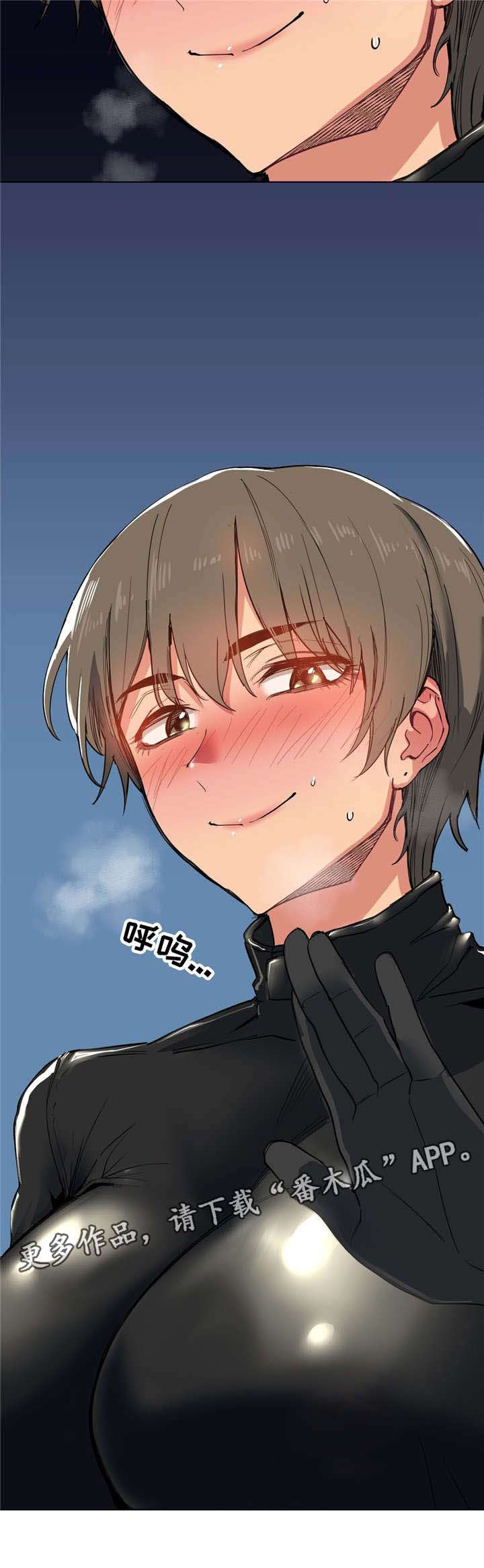 非常师生档漫画,第16章：性感老师1图