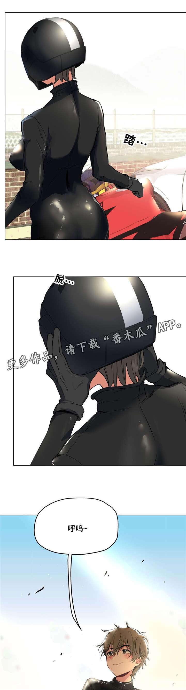 非常师生档漫画,第16章：性感老师2图