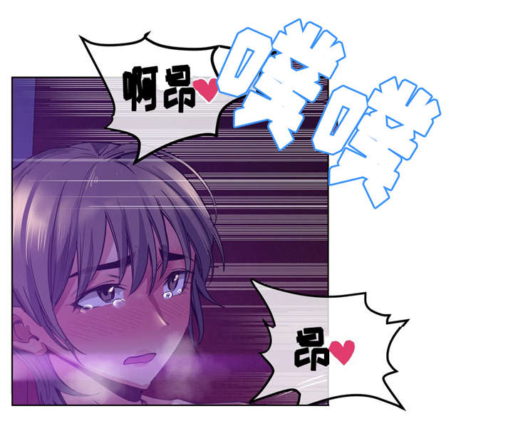 非常师生档漫画,第26章：白天就好了5图
