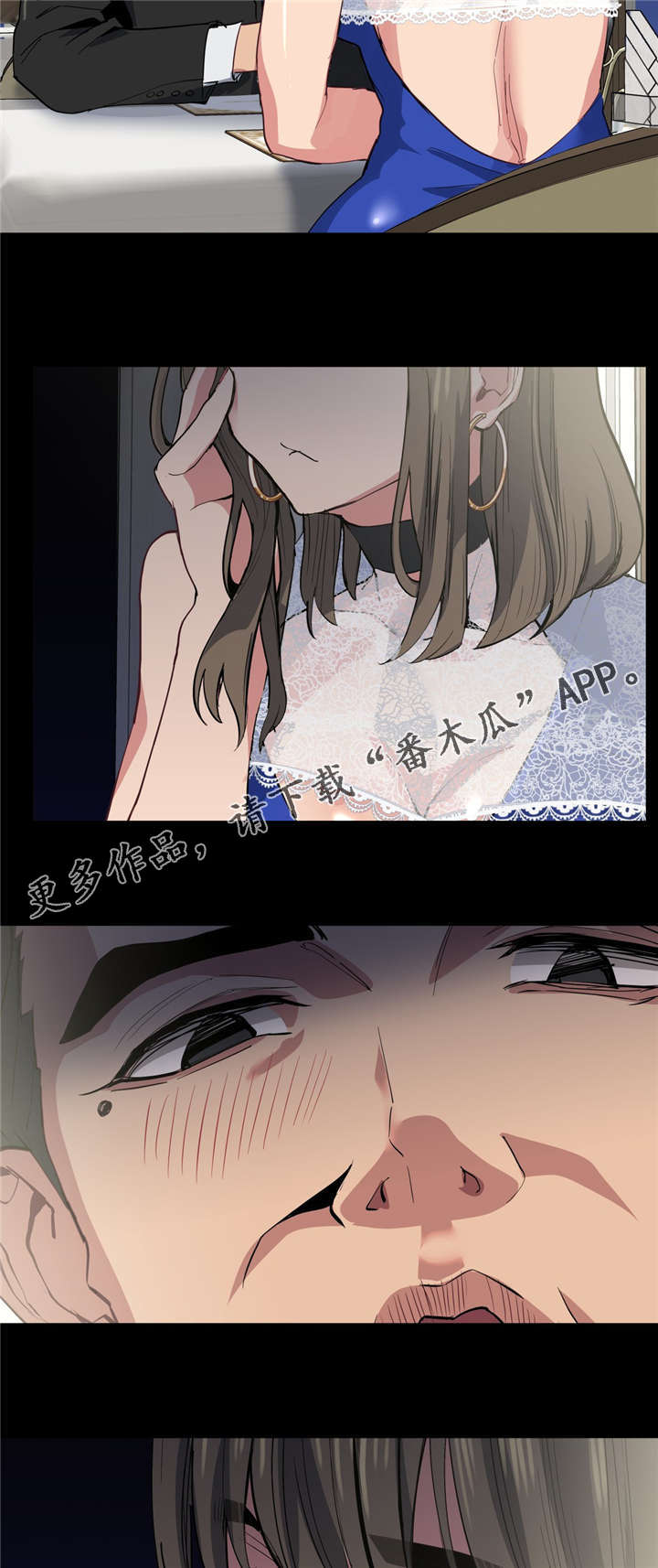 非常师生档漫画,第23章：自己选择3图
