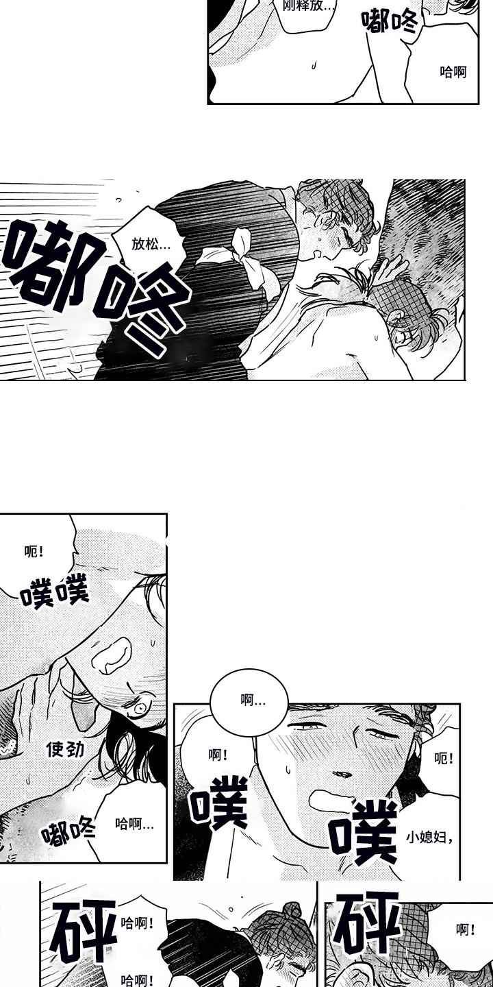 第107章：【第三季】雨中情0