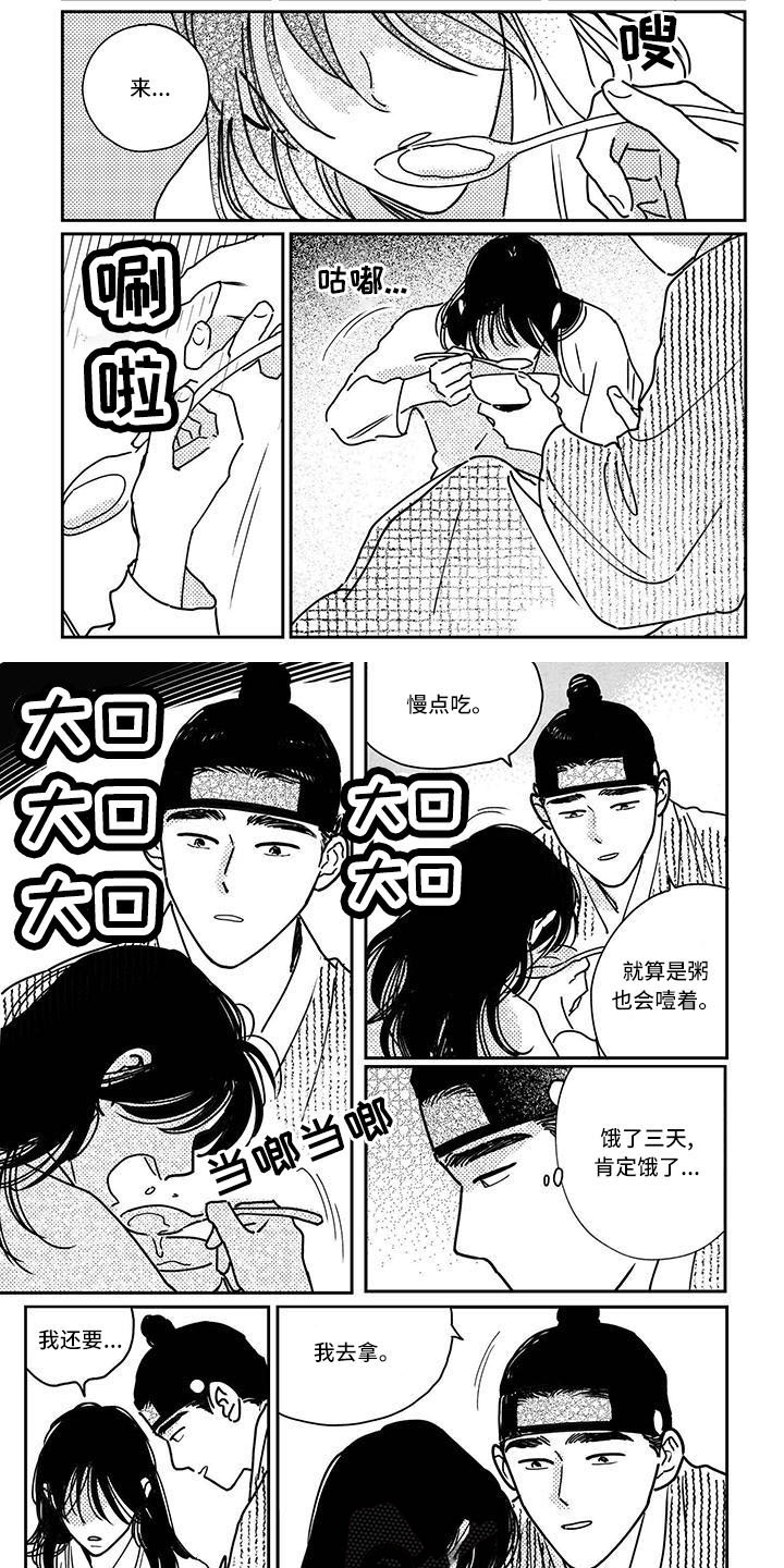 第137章： 【第四季】小媳妇1