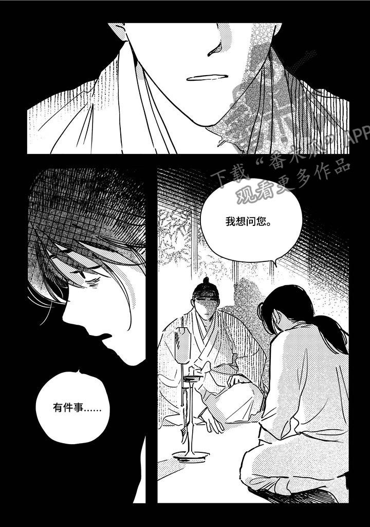 第34章：【第二季】坟墓3