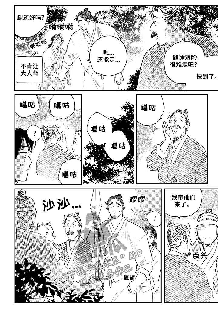 第82章：【第三季】双胞胎2