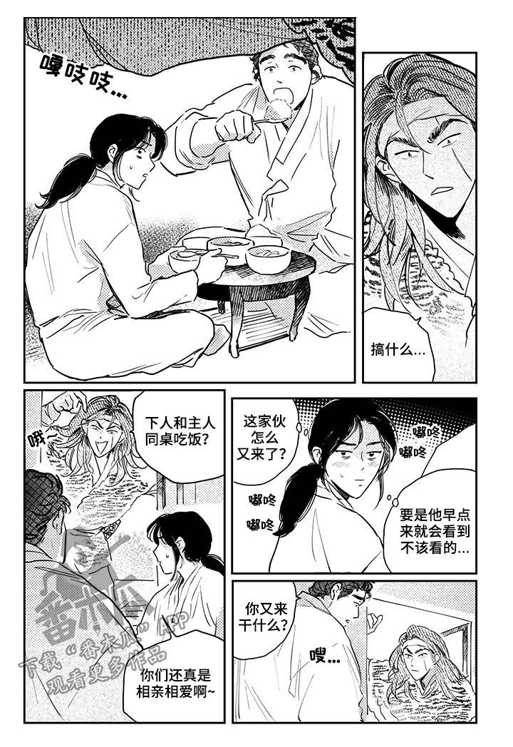 第57章：【第二季】送布3