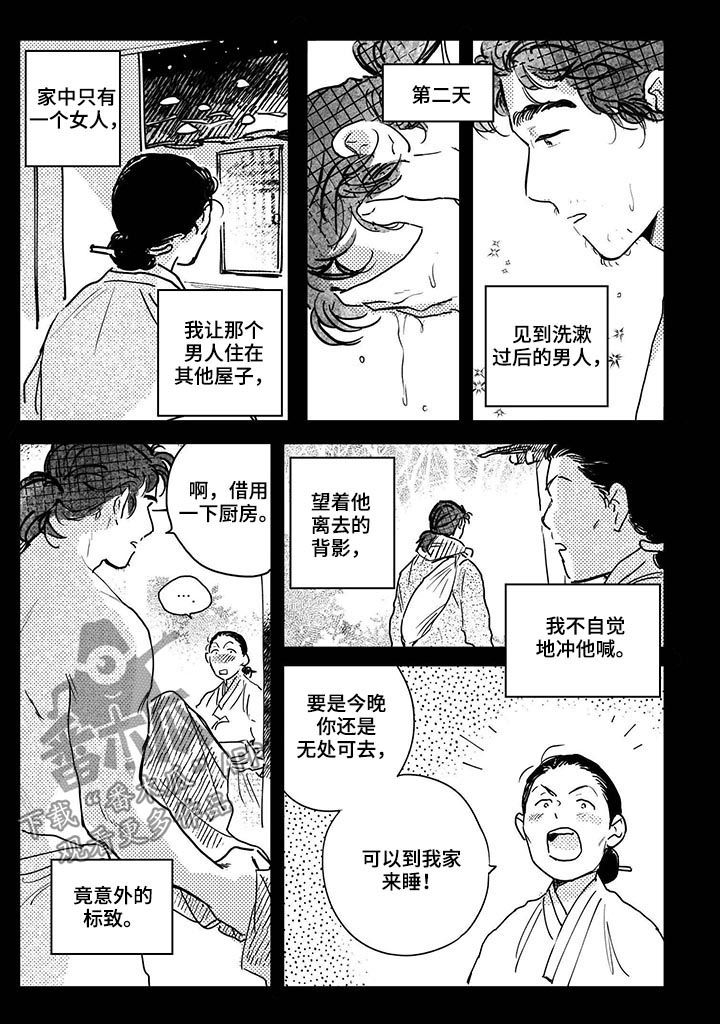 第58章：【第二季】往事0