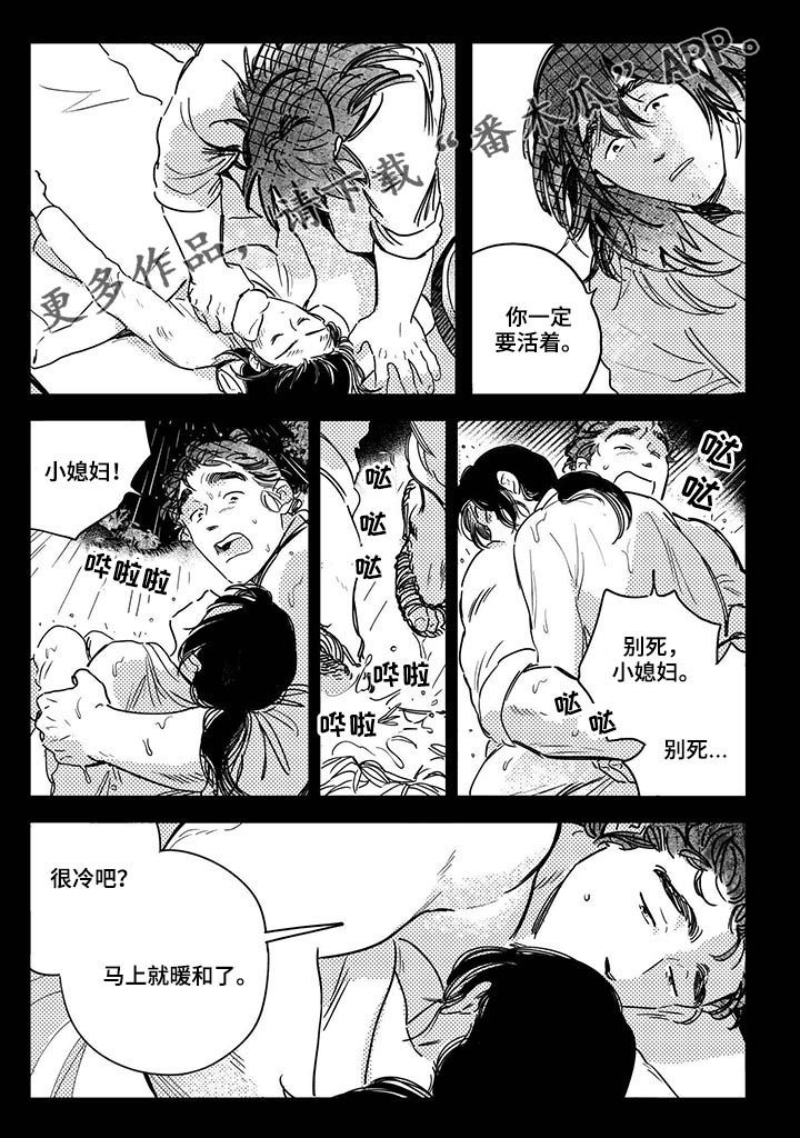 第41章：【第二季】唯一能做的0