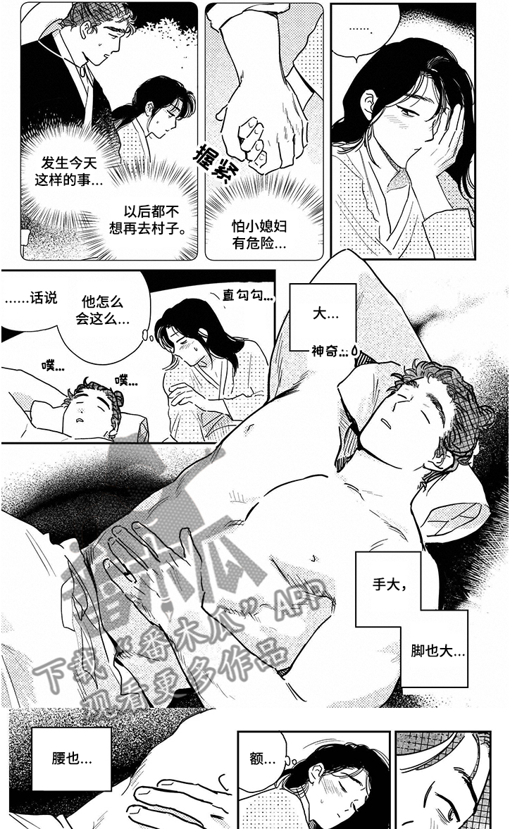 第94章：【第三季】真可爱0