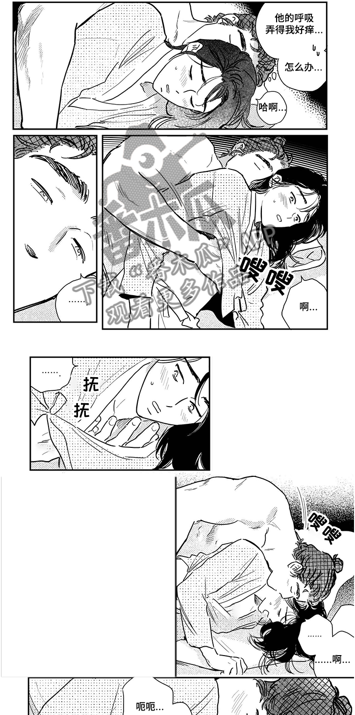 第94章：【第三季】真可爱2