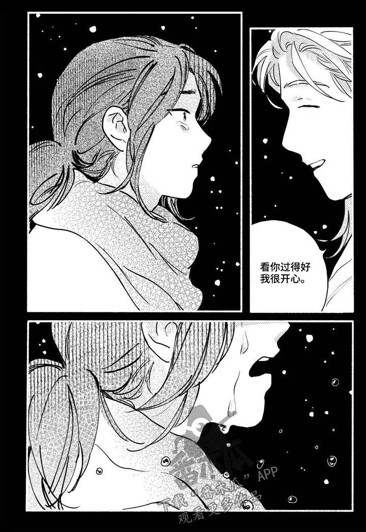 第55章：【第二季】悲伤的梦1