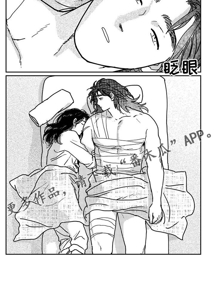 第143章：【第四季】醒来2