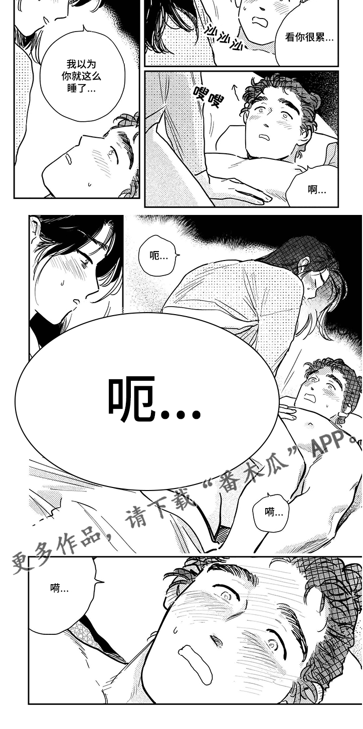 第94章：【第三季】真可爱0