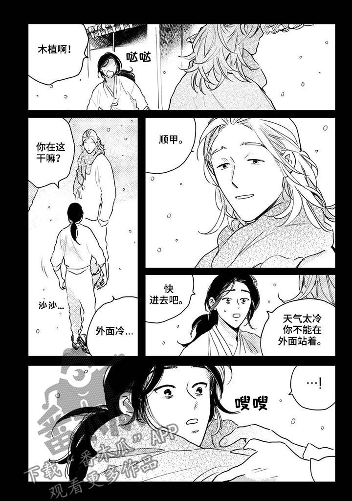 第55章：【第二季】悲伤的梦2