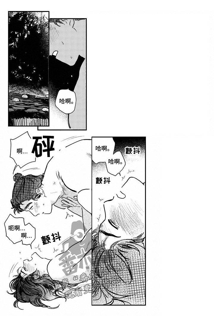 买来的小媳妇漫画,第90章：【第三季】新衣2图