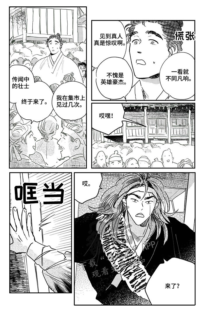 第82章：【第三季】双胞胎0