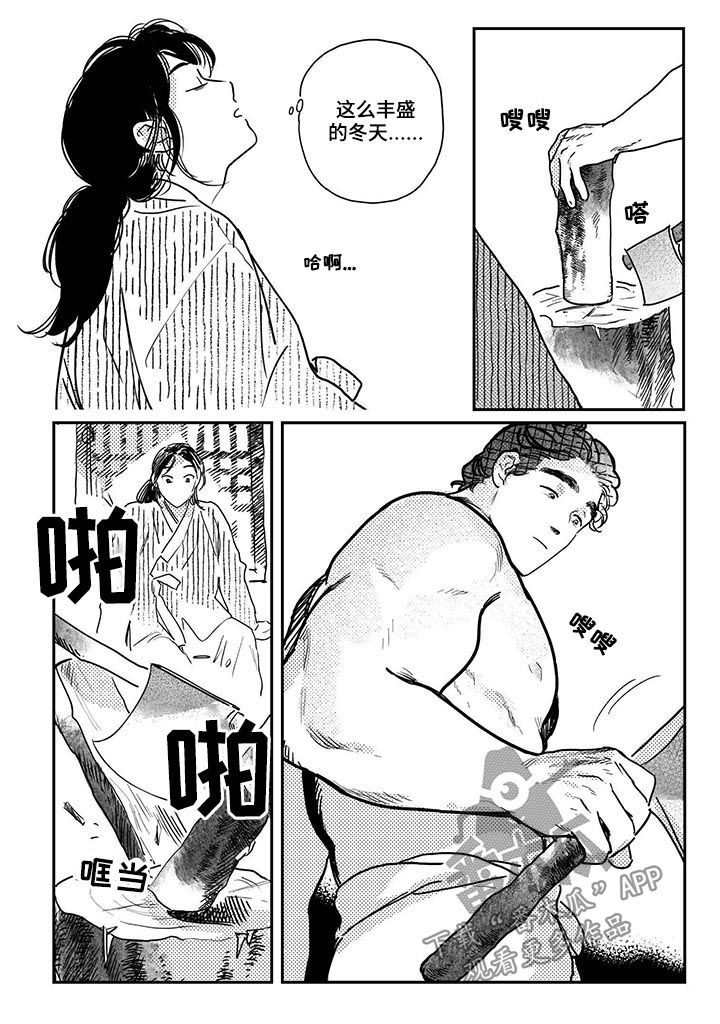 第57章：【第二季】送布3