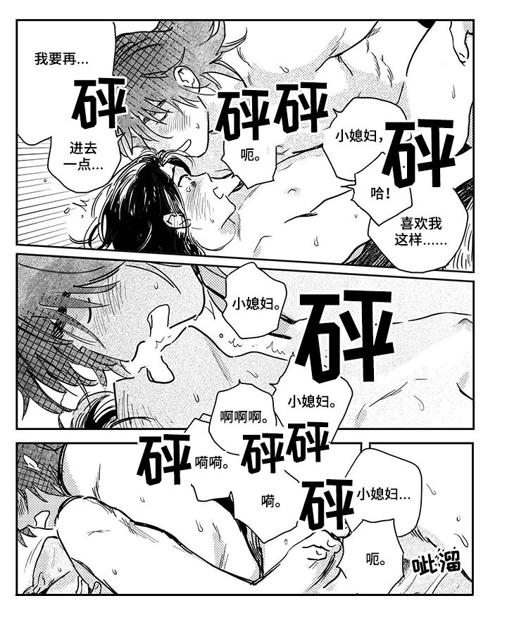 第80章：【第三季】要一起0