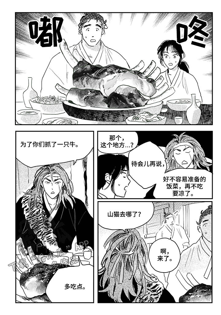 第82章：【第三季】双胞胎1