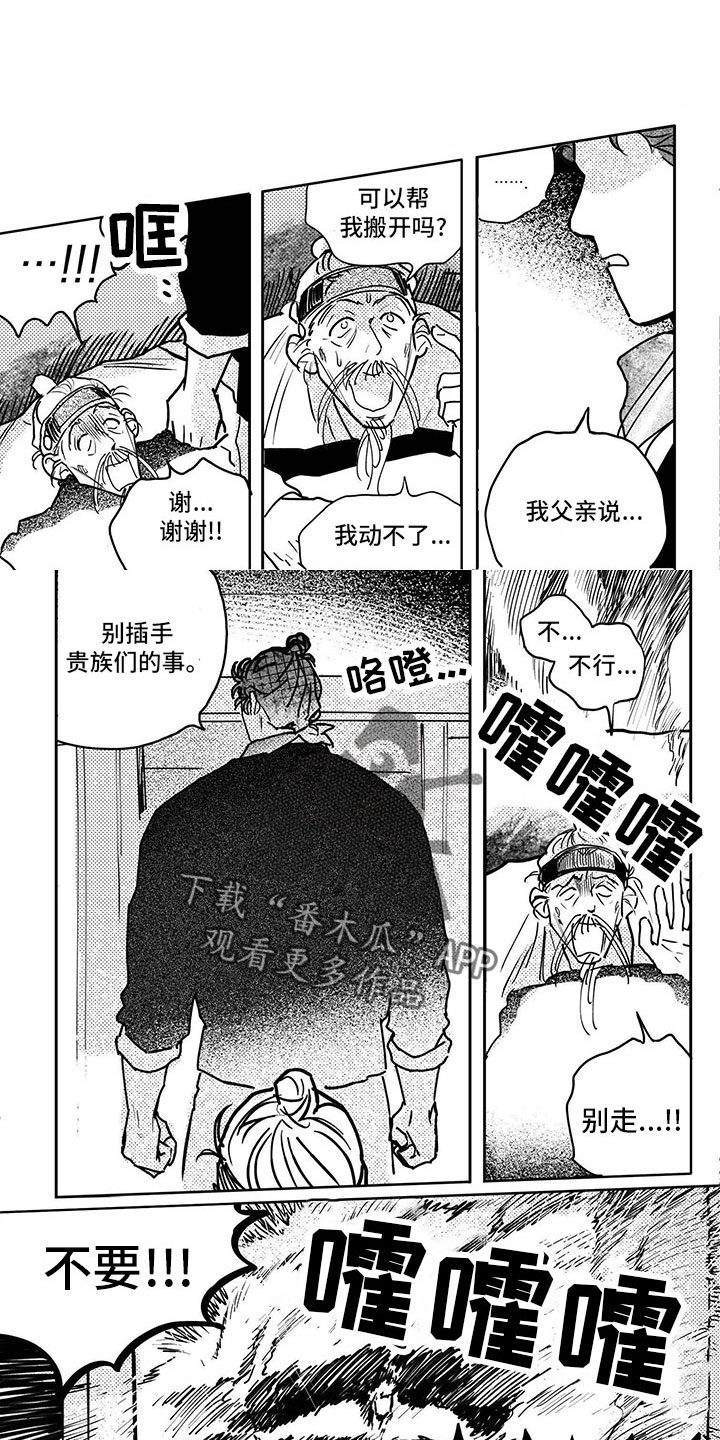 第131章：【第四季】现在没事了0