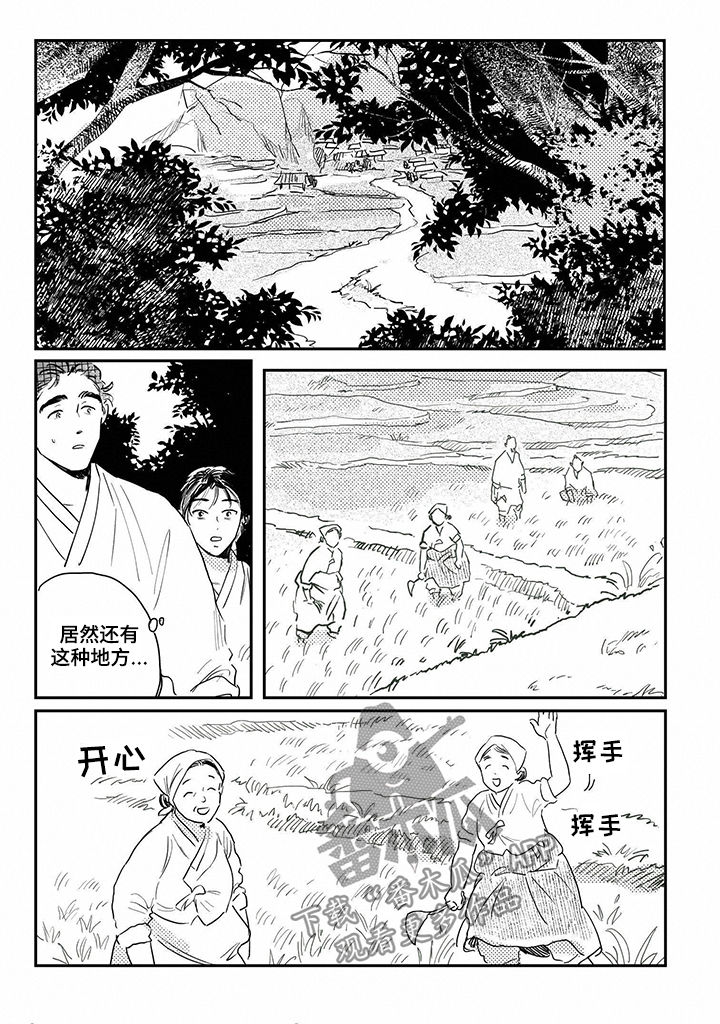 第82章：【第三季】双胞胎3