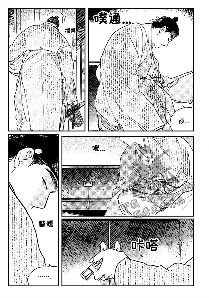 第62章：【第二季】一起玩0