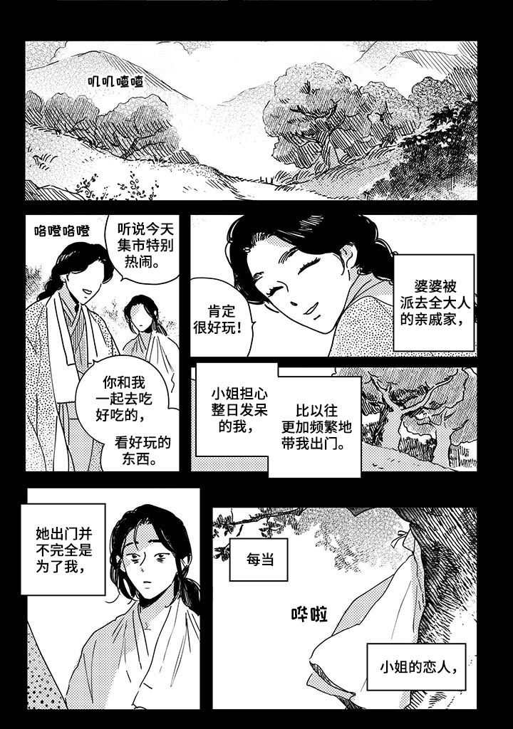 第34章：【第二季】坟墓4