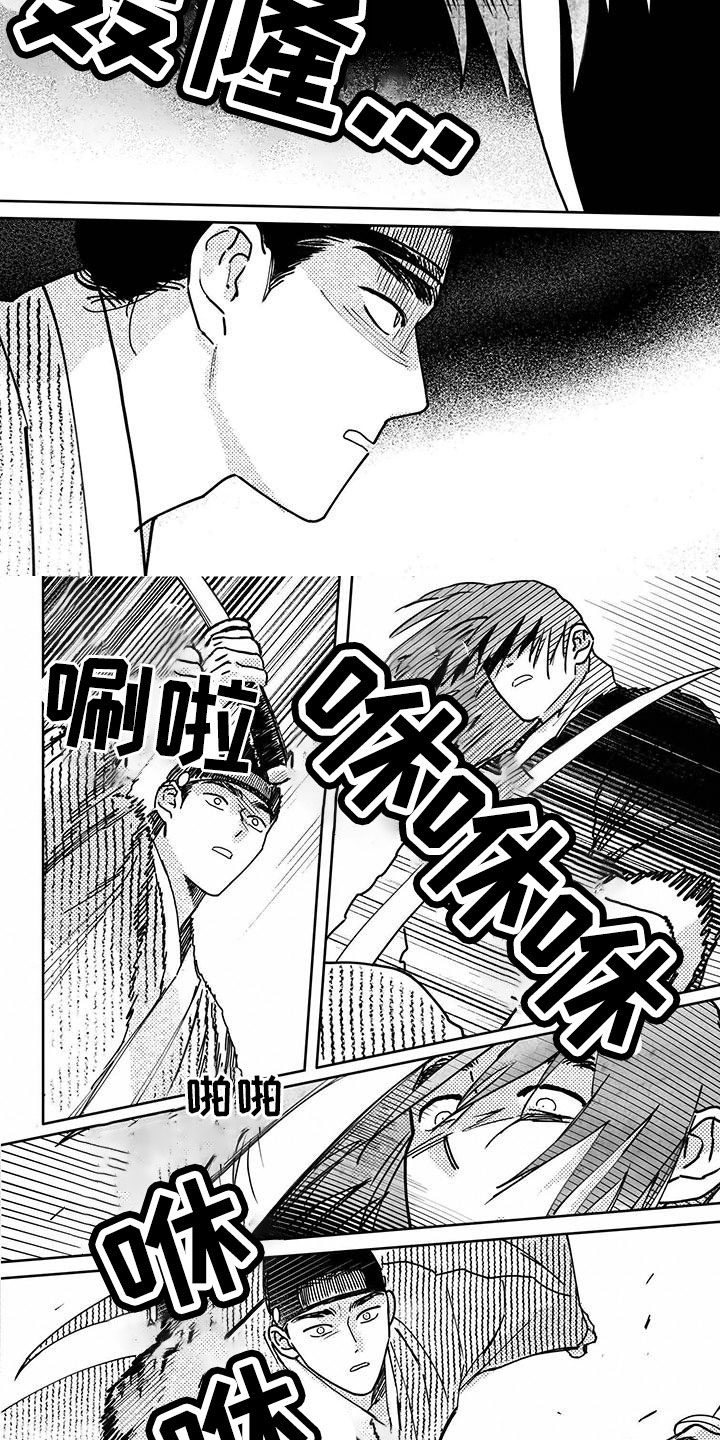 第138章：【第四季】不要1