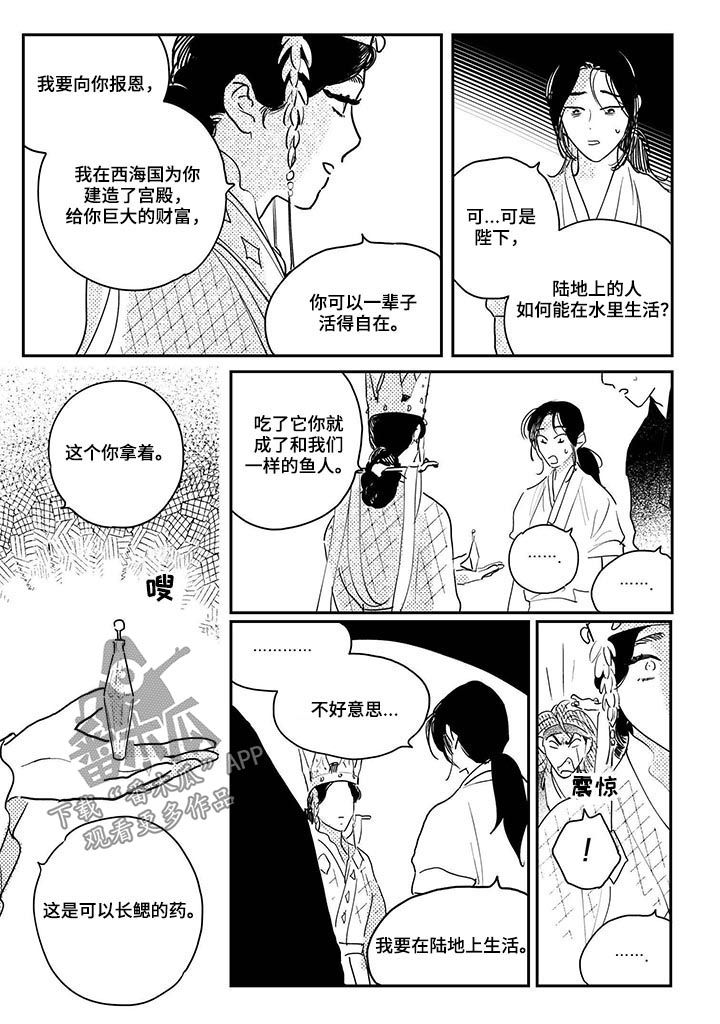 第73章：【番外】幸福1