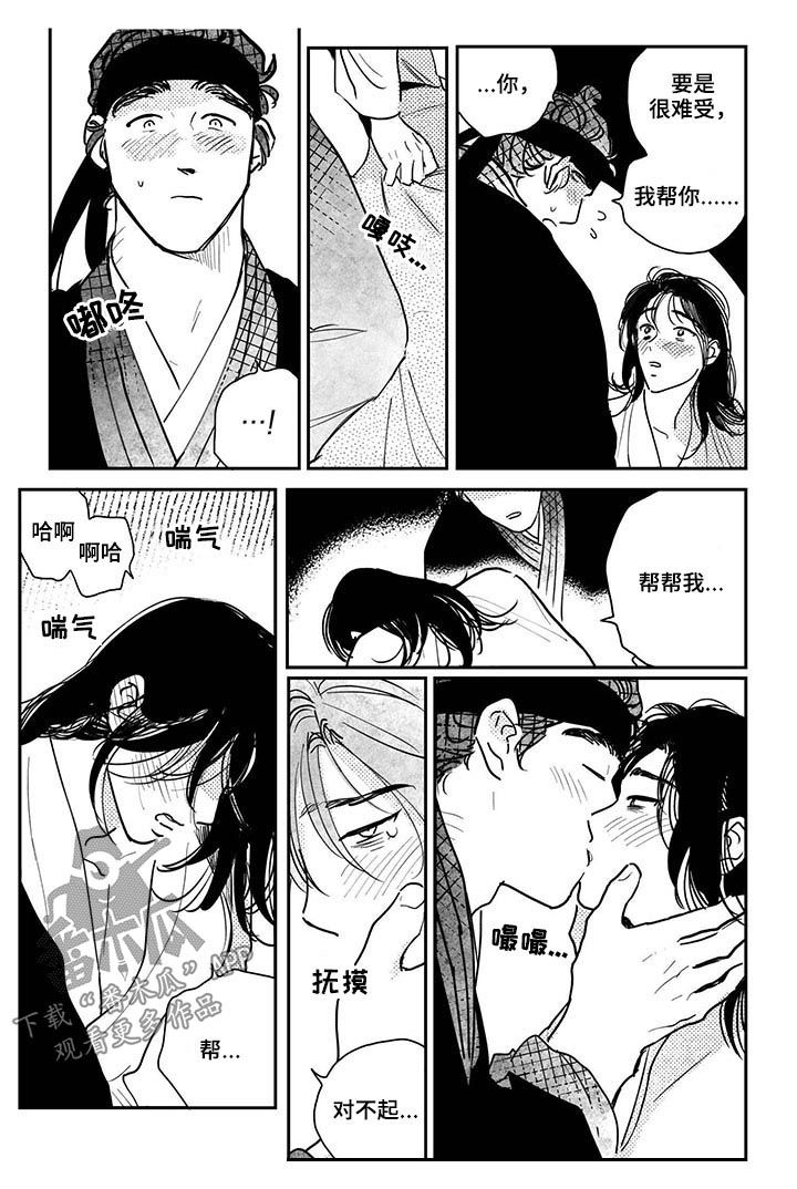 第71章：【番外】效果非凡4