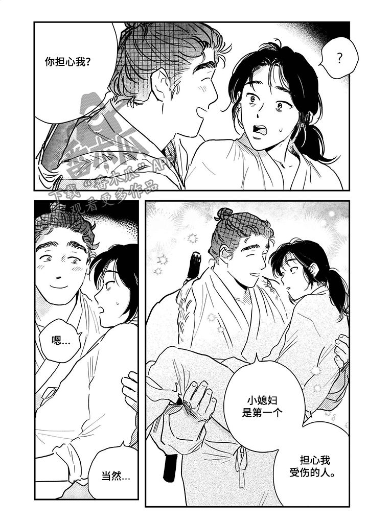 第79章：【第三季】我帮你1