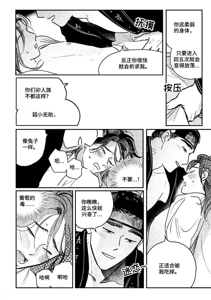 第72章：【番外】政变1