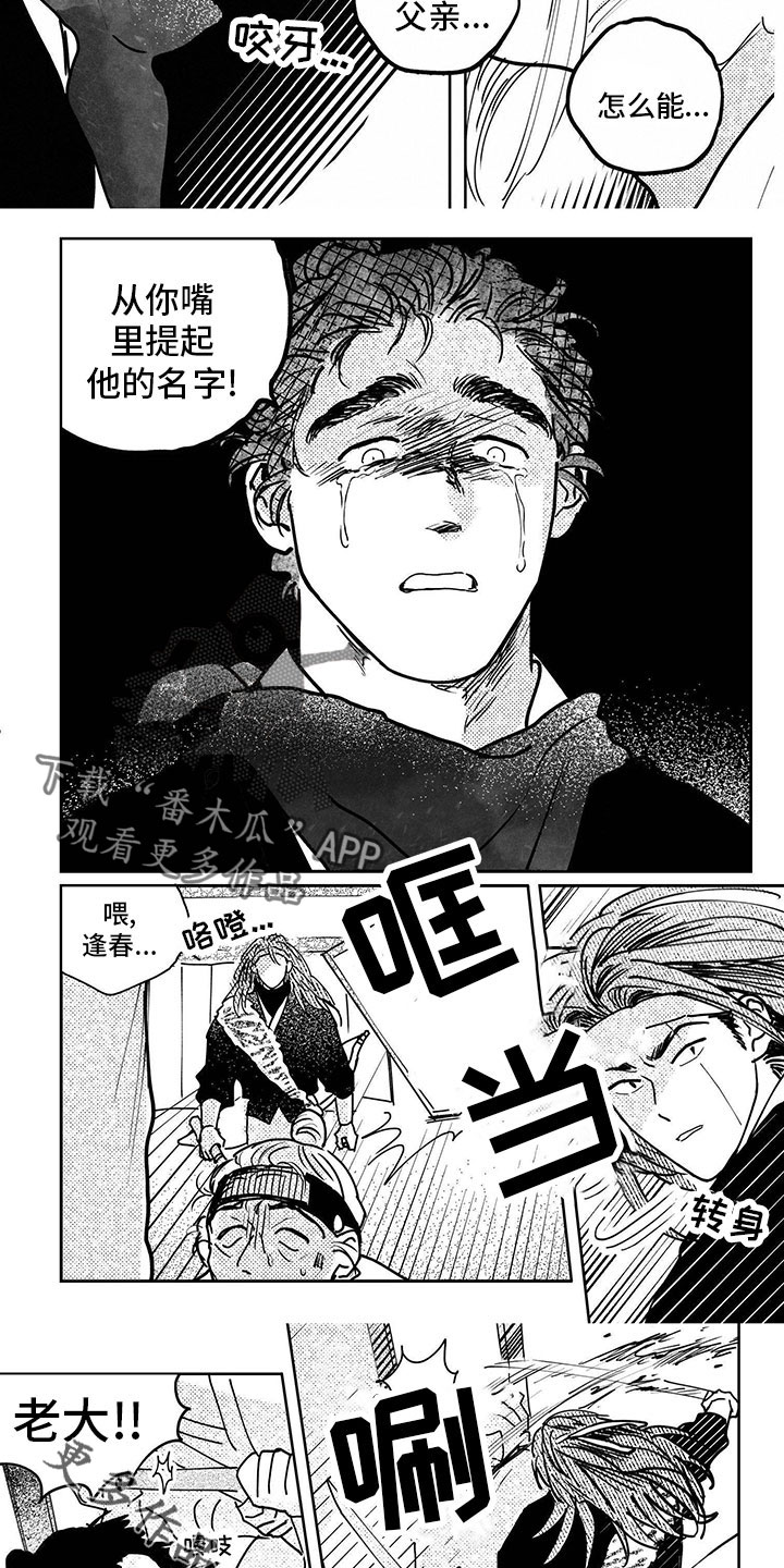 第130章：【第四季】杀戮2