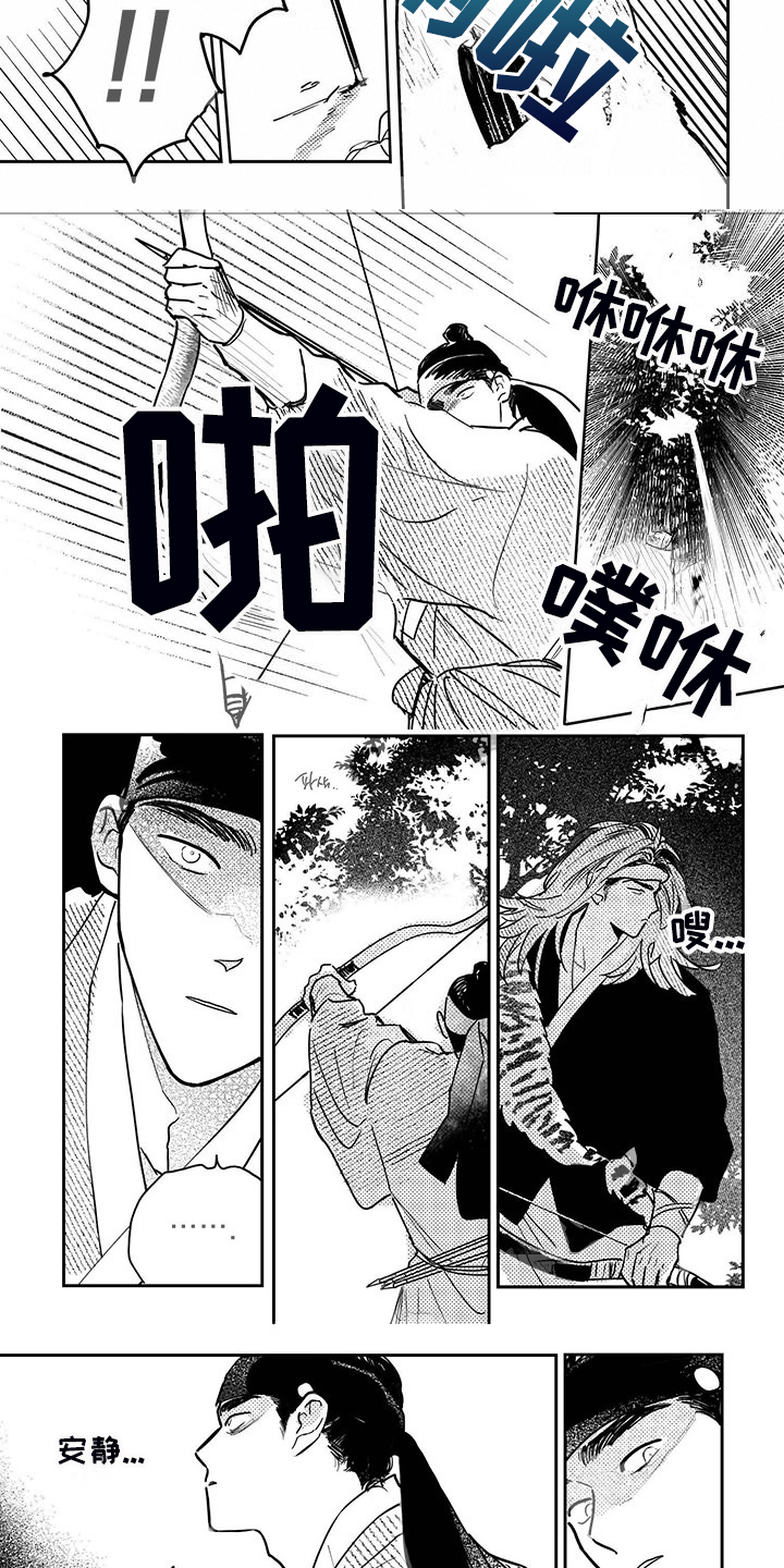 第112章：【第四季】截杀2