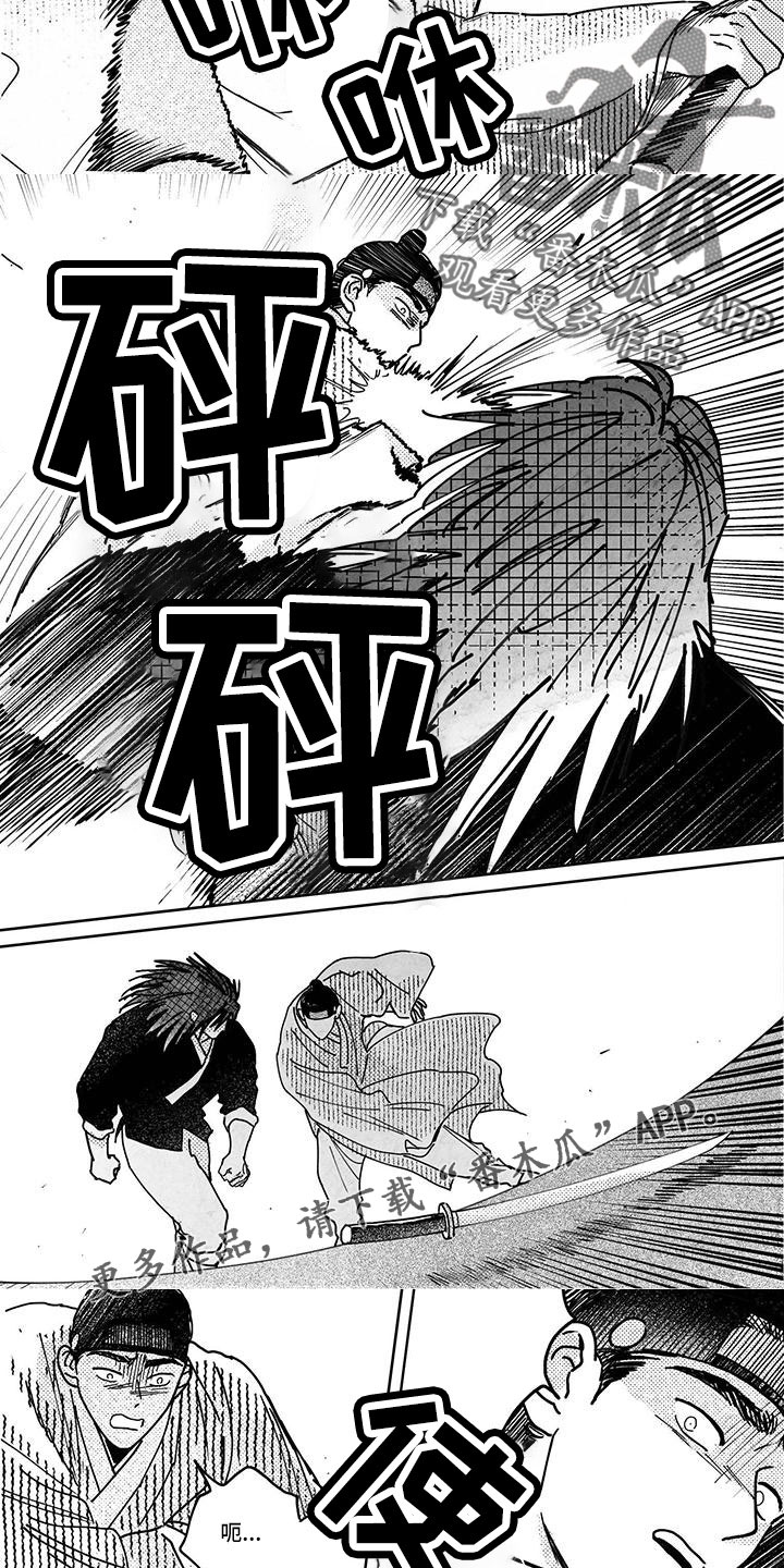 第138章：【第四季】不要2